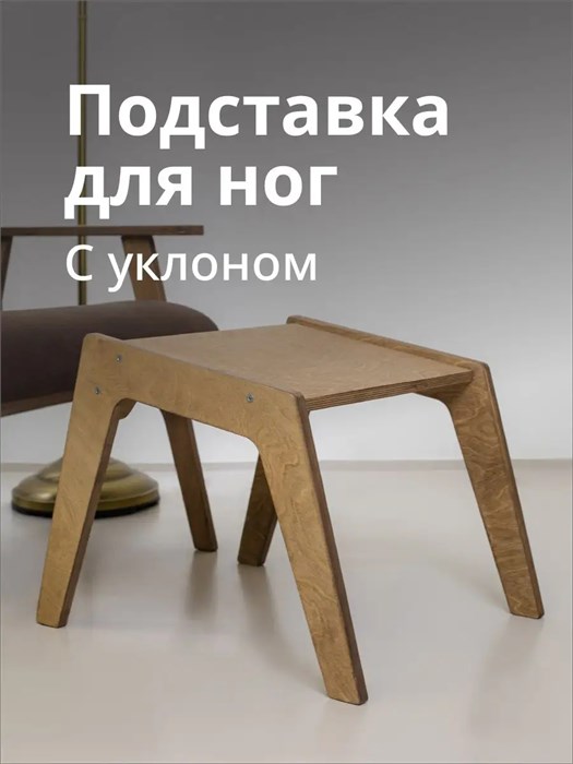 Многофункциональная подставка-пуфик 3933872DC