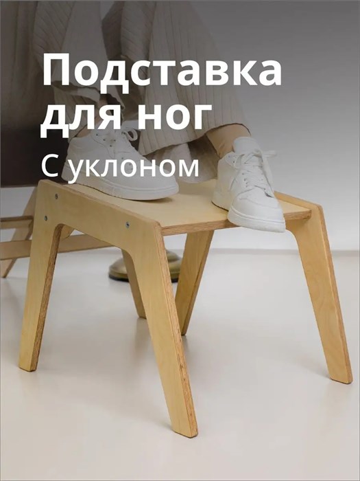 Многофункциональная подставка-пуфик 3933877DC