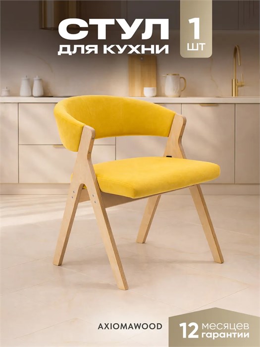 Стулья для кухни 1 шт мягкие со спинкой стул кресло 3934606DC