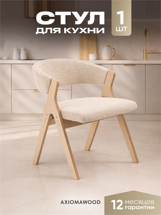 Стулья для кухни 1 шт мягкие со спинкой стул кресло 3934614DC
