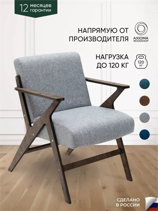 Кресло мягкое для отдыха дома 3934091DC