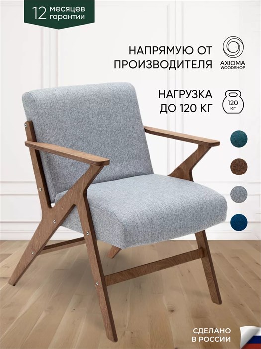 Кресло мягкое для отдыха дома 3934092DC