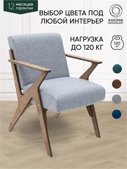 Кресло мягкое для отдыха дома 3934103DC