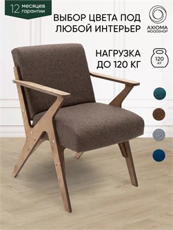 Кресло мягкое для отдыха дома 3934104DC