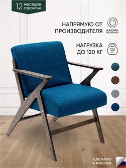 Кресло мягкое для отдыха дома 3934075DC
