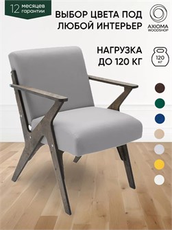 Кресло мягкое для отдыха дома 3934127DC