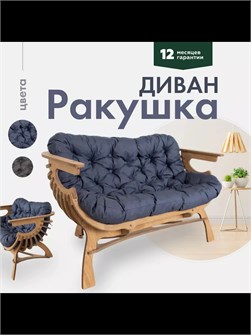 Диван для дома 3934049DC