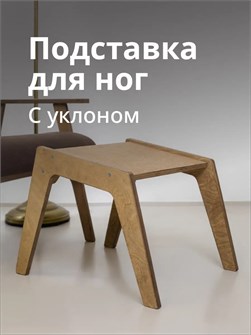 Многофункциональная подставка-пуфик 3933872DC
