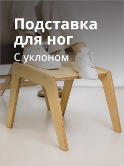 Многофункциональная подставка-пуфик 3933877DC
