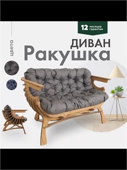 Диван для дома 3934051DC