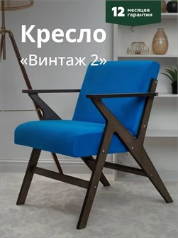 Кресло для отдыха 3934359DC