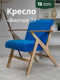 Кресло для отдыха 3934360DC