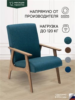 Кресло мягкое для отдыха 3933953DC