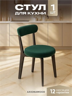 Стул для кухни со спинкой мягкий деревянный 3934551DC