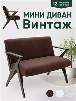 Диван на кухню офисный 3934066DC