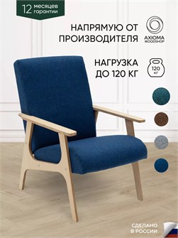Кресло мягкое для отдыха 3933958DC