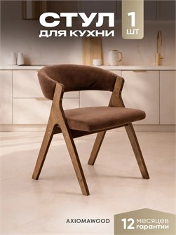 Стулья для кухни 1 шт мягкие со спинкой стул кресло 3934581DC