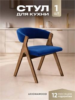 Стулья для кухни 1 шт мягкие со спинкой стул кресло 3934582DC
