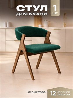 Стулья для кухни 1 шт мягкие со спинкой стул кресло 3934587DC