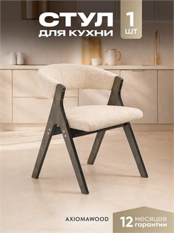 Стулья для кухни 1 шт мягкие со спинкой стул кресло 3934594DC
