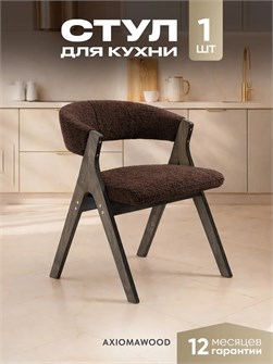 Стулья для кухни 1 шт мягкие со спинкой стул кресло 3934595DC
