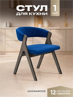 Стулья для кухни 1 шт мягкие со спинкой стул кресло 3934596DC