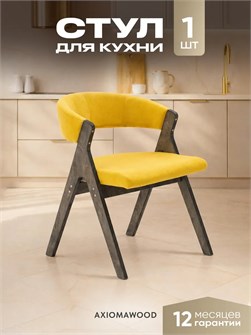 Стулья для кухни 1 шт мягкие со спинкой стул кресло 3934597DC