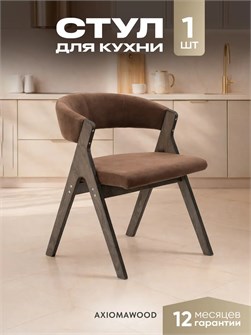 Стулья для кухни 1 шт мягкие со спинкой стул кресло 3934598DC