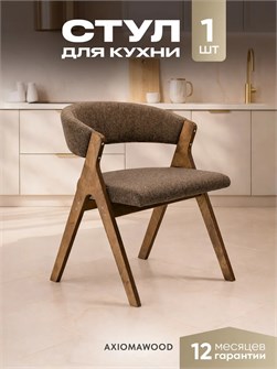 Стулья для кухни 1 шт мягкие со спинкой стул кресло 3934575DC