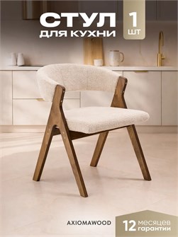 Стулья для кухни 1 шт мягкие со спинкой стул кресло 3934577DC