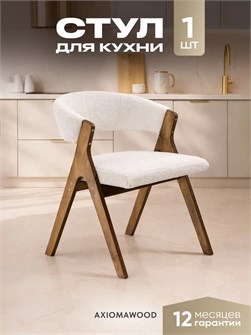 Стулья для кухни 1 шт мягкие со спинкой стул кресло 3934578DC