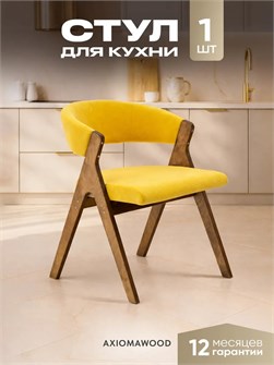 Стулья для кухни 1 шт мягкие со спинкой стул кресло 3934580DC