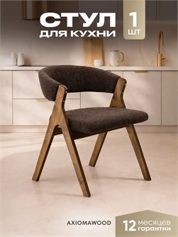 Стулья для кухни 1 шт мягкие со спинкой стул кресло 3934590DC