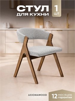 Стулья для кухни 1 шт мягкие со спинкой стул кресло 3934584DC