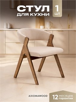 Стулья для кухни 1 шт мягкие со спинкой стул кресло 3934588DC