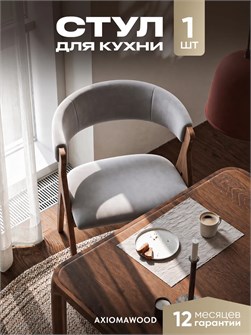 Стулья для кухни 1 шт мягкие со спинкой стул кресло 3934757DC