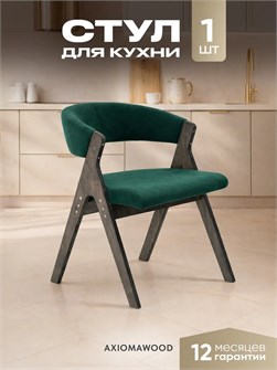 Стулья для кухни 1 шт мягкие со спинкой стул кресло 3934591DC