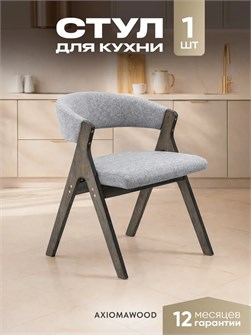 Стулья для кухни 1 шт мягкие со спинкой стул кресло 3934592DC