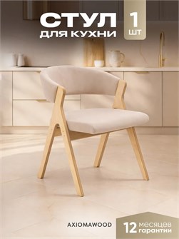 Стулья для кухни 1 шт мягкие со спинкой стул кресло 3934608DC