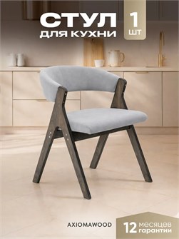 Стулья для кухни 1 шт мягкие со спинкой стул кресло 3934586DC