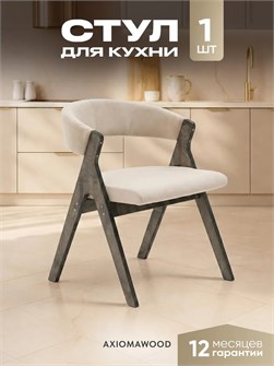 Стулья для кухни 1 шт мягкие со спинкой стул кресло 3934599DC