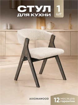 Стулья для кухни 1 шт мягкие со спинкой стул кресло 3934603DC