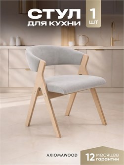 Стулья для кухни 1 шт мягкие со спинкой стул кресло 3934601DC