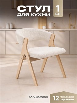 Стулья для кухни 1 шт мягкие со спинкой стул кресло 3934602DC