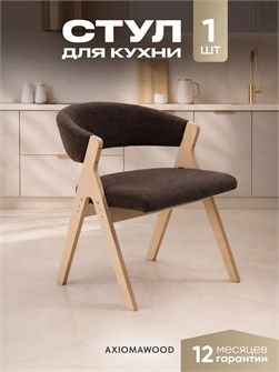 Стулья для кухни 1 шт мягкие со спинкой стул кресло 3934604DC