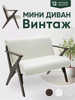 Диван на кухню офисный 3934067DC