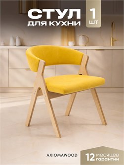 Стулья для кухни 1 шт мягкие со спинкой стул кресло 3934606DC