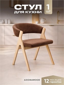 Стулья для кухни 1 шт мягкие со спинкой стул кресло 3934607DC