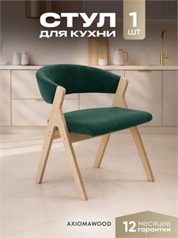 Стулья для кухни 1 шт мягкие со спинкой стул кресло 3934609DC