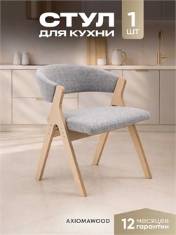 Стулья для кухни 1 шт мягкие со спинкой стул кресло 3934610DC
